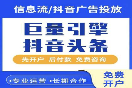 案例分享：信息流广告投放助力电商