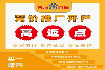 案例分享：百度推广优化，助力企业品牌建设