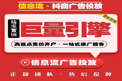 房地产行业如何通过SEM提升营销效果